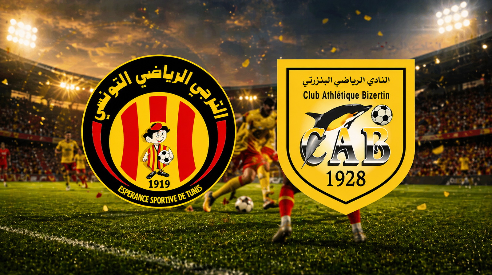 مباراة الترجي والنادي البنزرتي